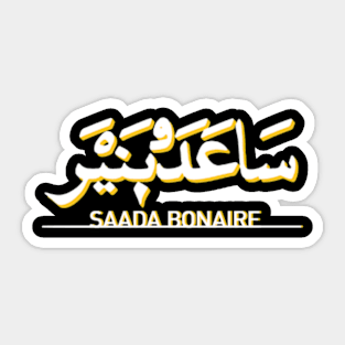 Saâda Bonaire Album Cover Fanart Design Sticker